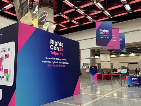 RightsCon 2025参加記