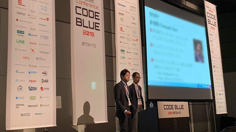 国際カンファレンス講演記 ～Black Hat USA, BSides LV, CODE BLUE～